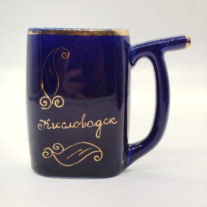 Бюветница (поильник) "Кисловодск", фарфор, крытье кобальтом, золочение, Кисловодская фабрика сувениров, СССР, 1970-1980 гг.