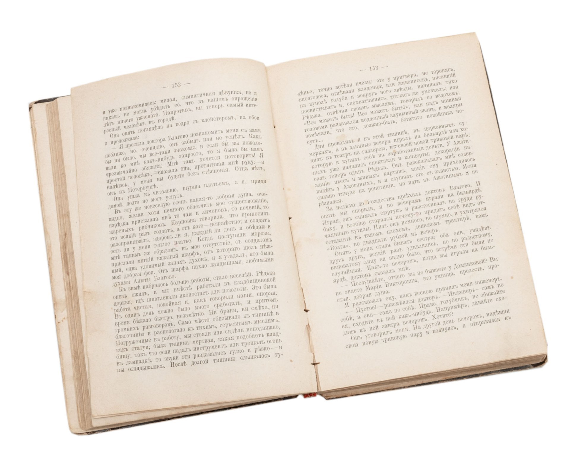 Комплект из пяти книг Собрания сочинений А.П. Чехова Т.2, Т.8, Т.11, Т.5, Т.14 прижизненное издание, Издание А.Ф. Маркса