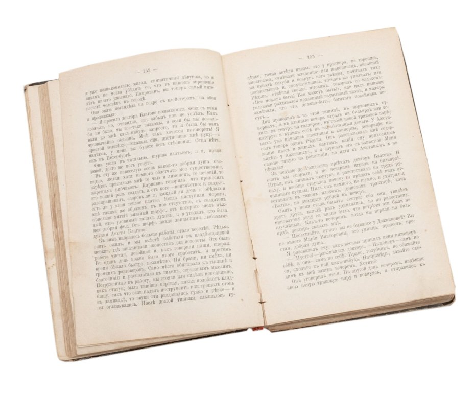Комплект из пяти книг Собрания сочинений А.П. Чехова Т.2, Т.8, Т.11, Т.5, Т.14 прижизненное издание, Издание А.Ф. Маркса