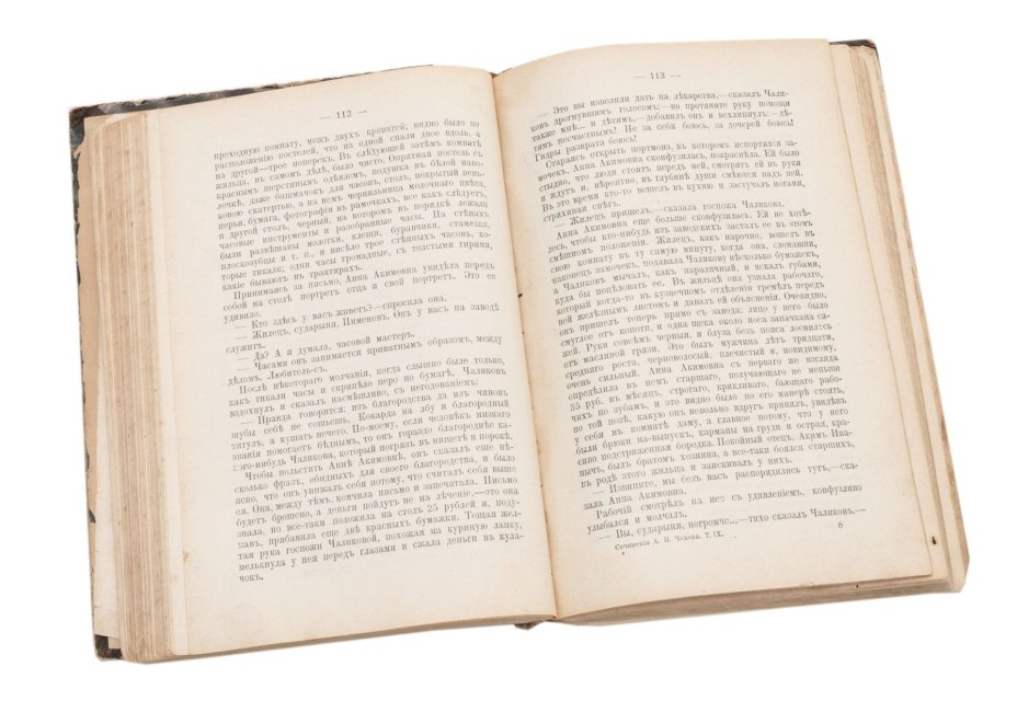 Комплект из пяти книг Собрания сочинений А.П. Чехова Т.2, Т.8, Т.11, Т.5, Т.14 прижизненное издание, Издание А.Ф. Маркса