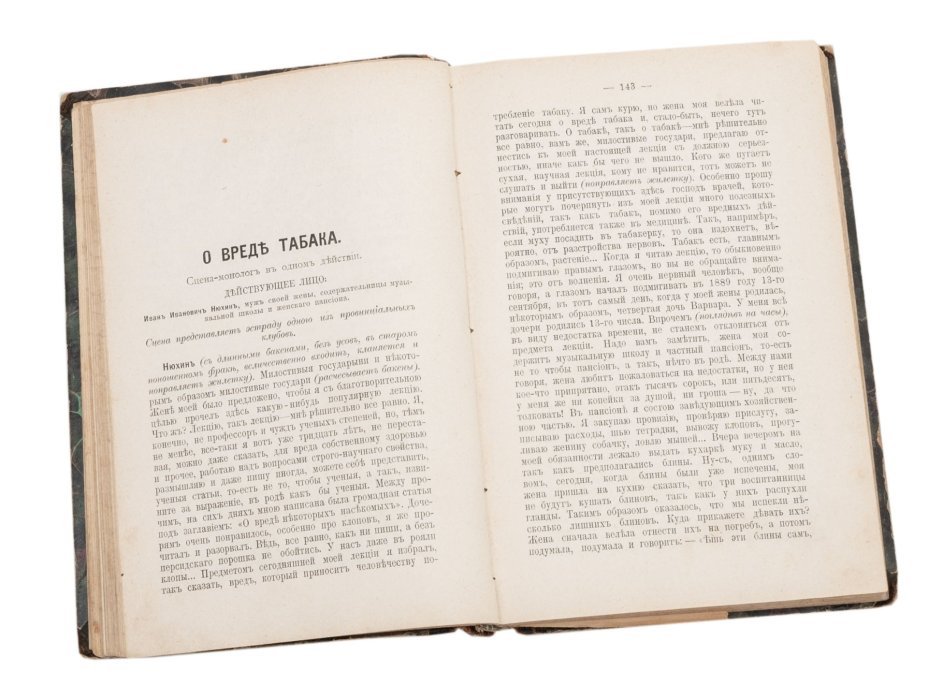 Комплект из пяти книг Собрания сочинений А.П. Чехова Т.2, Т.8, Т.11, Т.5, Т.14 прижизненное издание, Издание А.Ф. Маркса