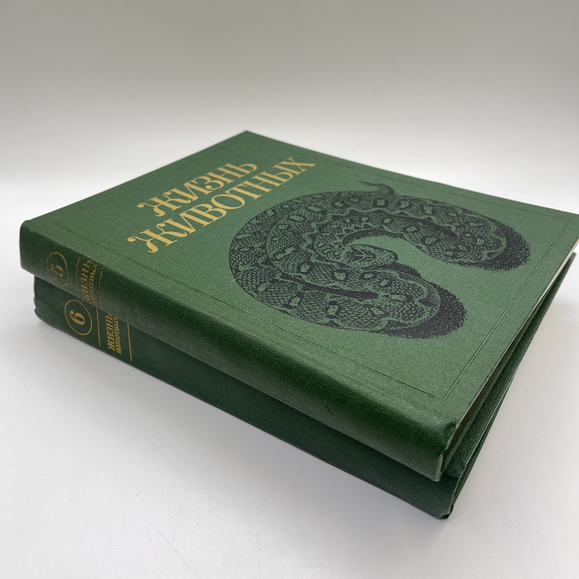 Книга "Жизнь животных", тома 5, 6, бумага, печать, Издательство «Просвещение», СССР, 1985-1986 гг.