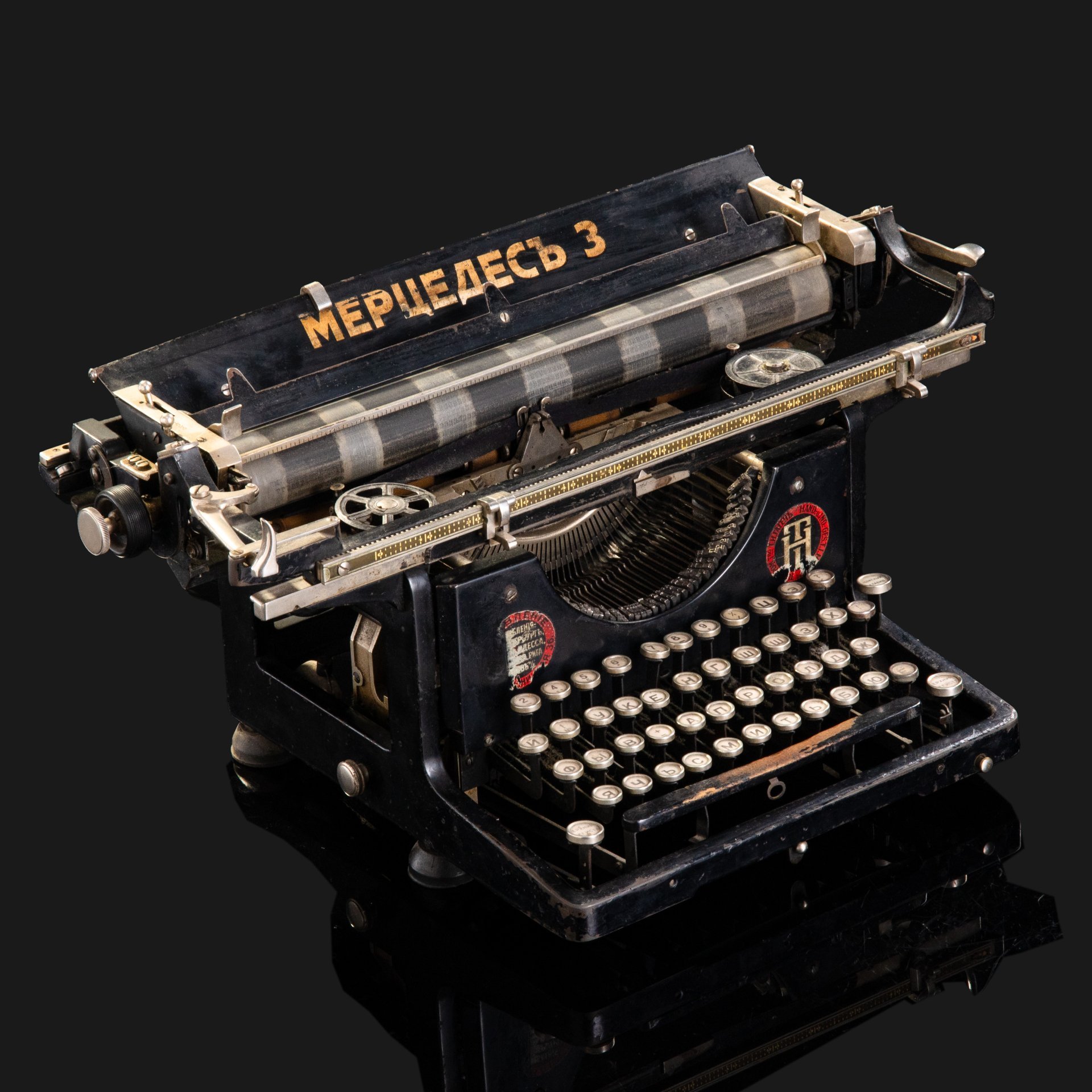 Машинка печатная "Мерседесъ 3", металл, пластик, краска, Mercedes-Bureau-Maschinen GmbH, Mercedes-Bureau-Maschinen GmbH