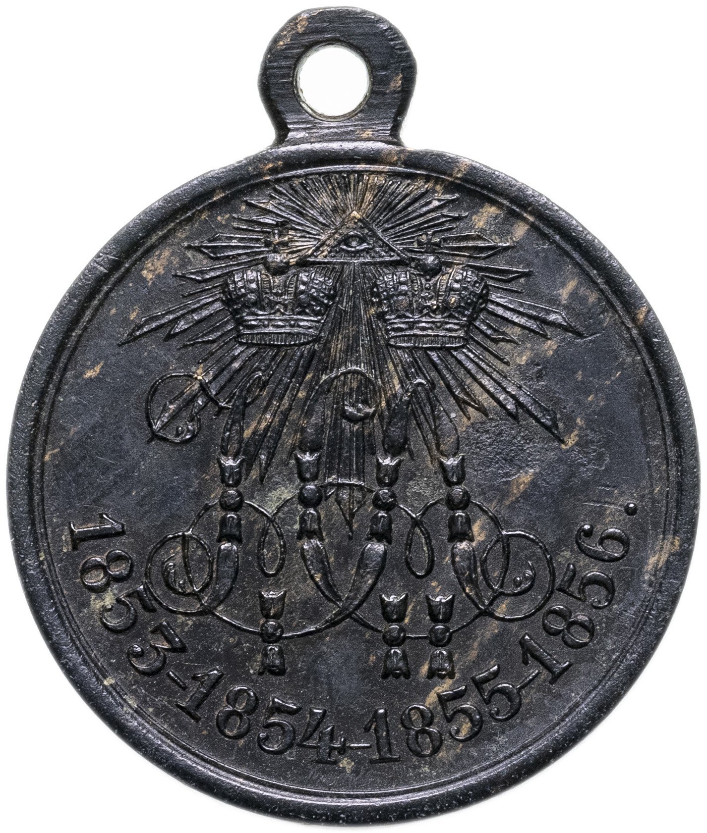 Медаль в память Крымской войны 1853-1856, светлая бронза, частный выпуск, Российская Империя, 1850–1860 гг.
