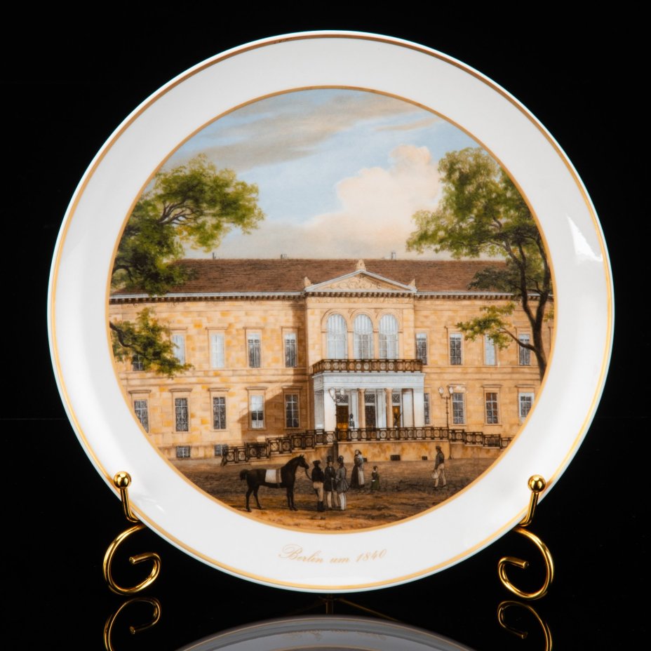 Тарелка декоративная "Дворец принца Карла, 1838 г.", автор Карл Даниэль Фрейданк, KPM (Königliche Porzellan-Manufaktur)