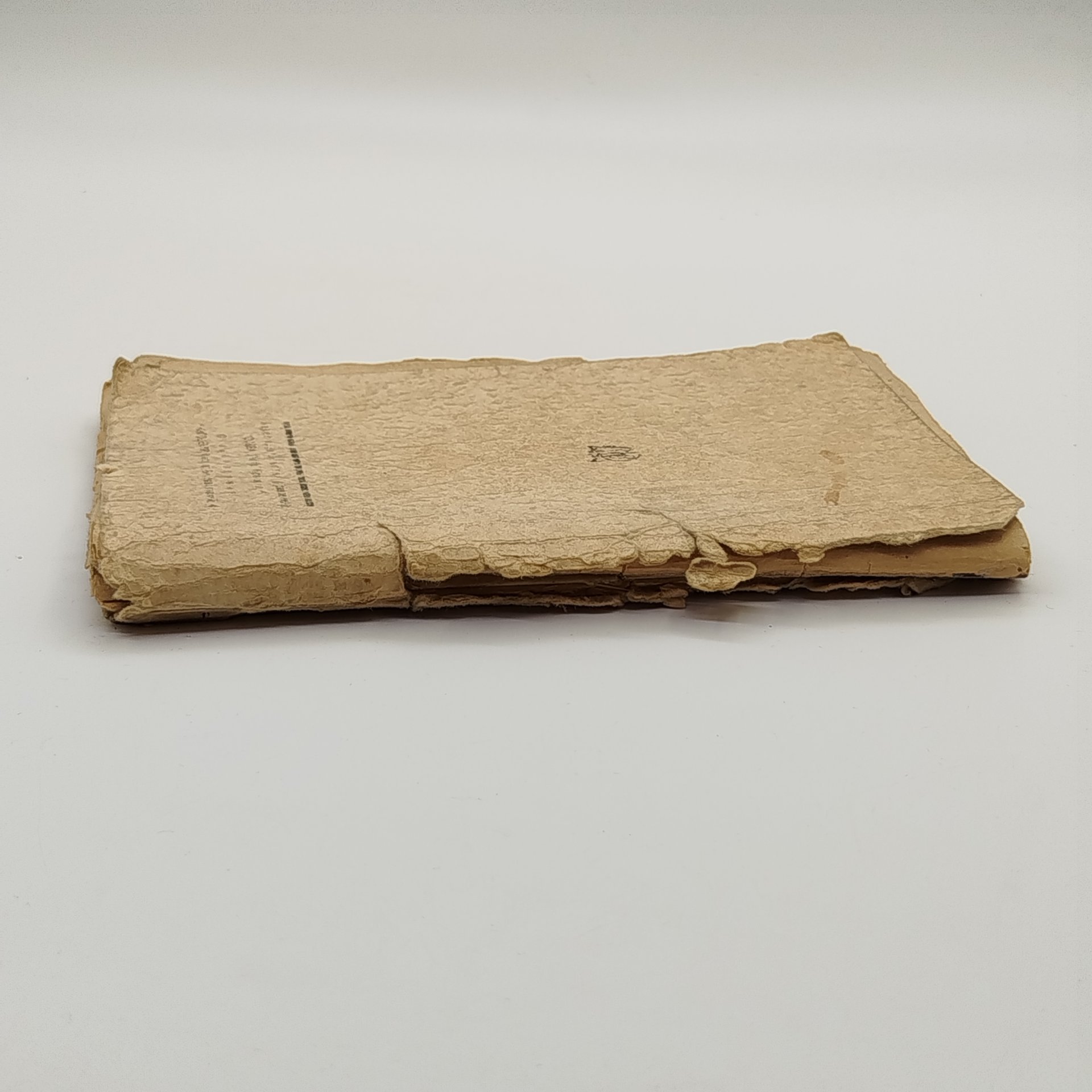 Н.Д. Шаховская "Молодые годы В.Г. Короленко", рис. В.А. Фаворского