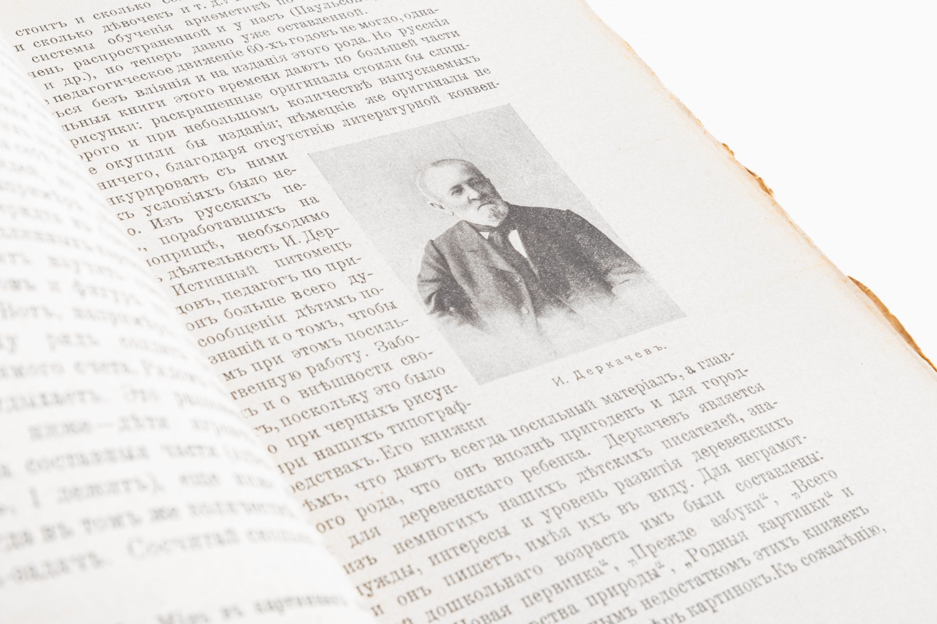 Книга "Детская литература" (составил Н.В. Чехов), Книгоиздательство «Польза»