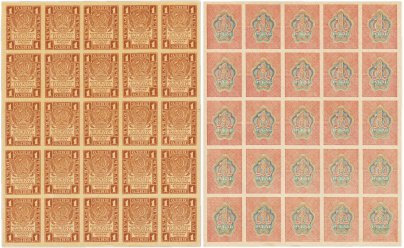 1 рубль 1919 ПОЛНЫЙ ЛИСТ из 25 бон, водяной знак РОМБЫ