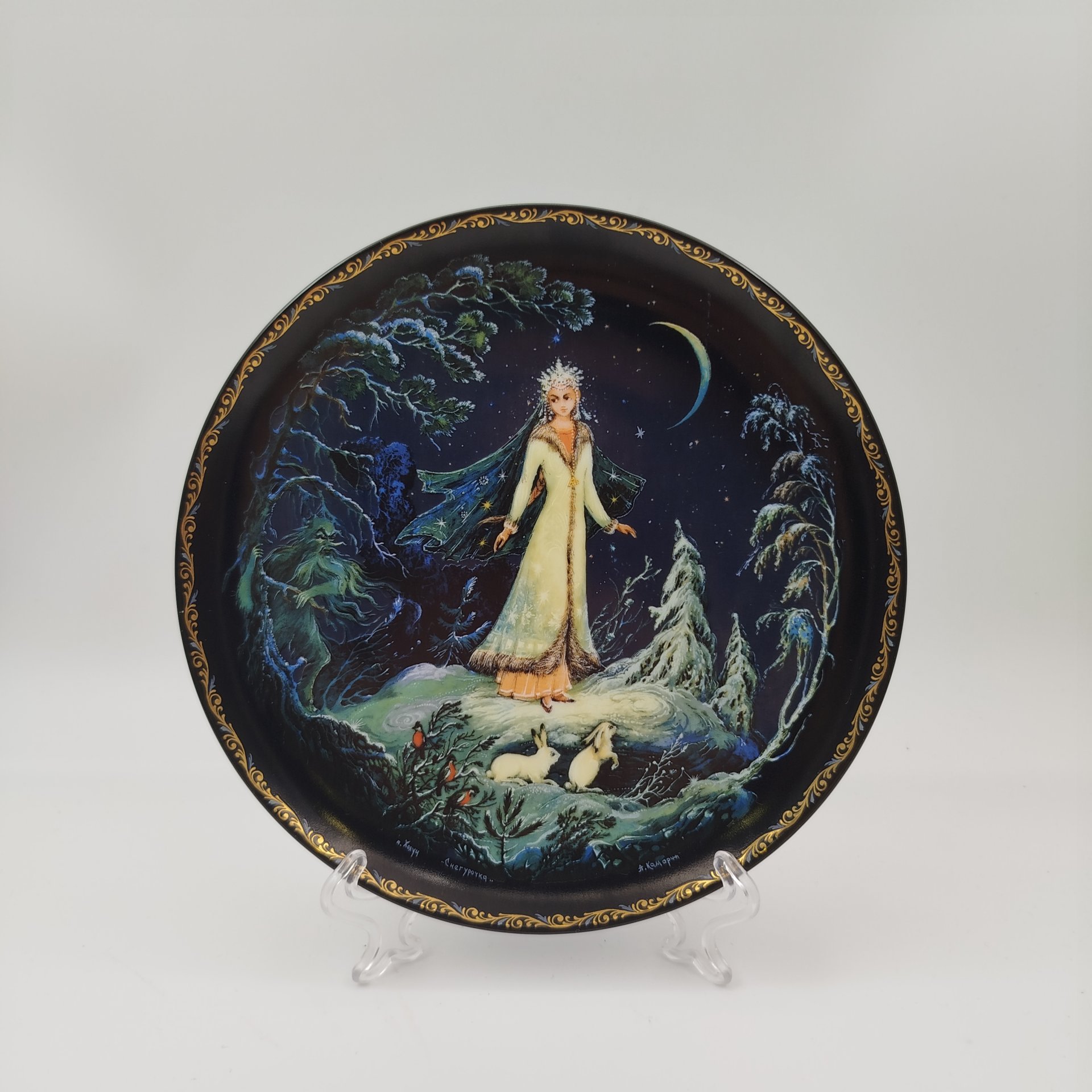 Тарелка декоративная с изображением холуйской миниатюры "Снегурочка" художника А. Каморина, фарфор, деколь, Дмитровский фарфоровый завод (ДФЗ Вербилки), СССР, 1990 г.