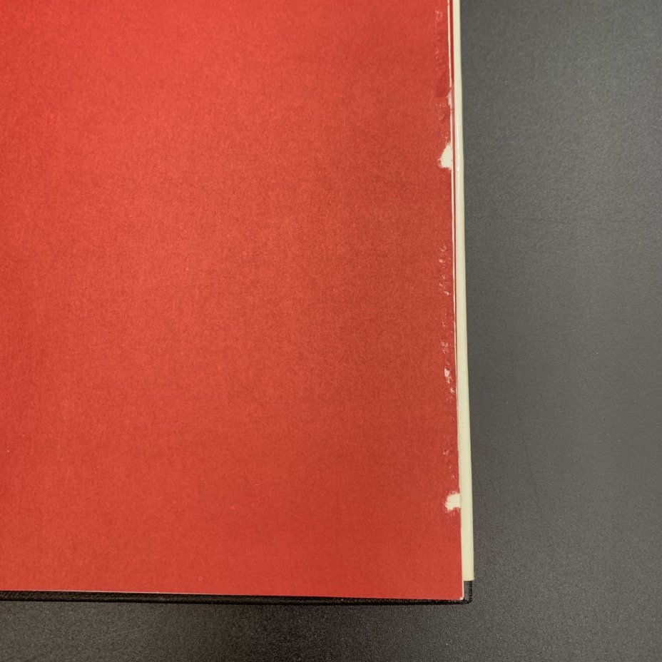 Книга "Слово о полку Игореве" в суперобложке, Издательство «Советская Россия»