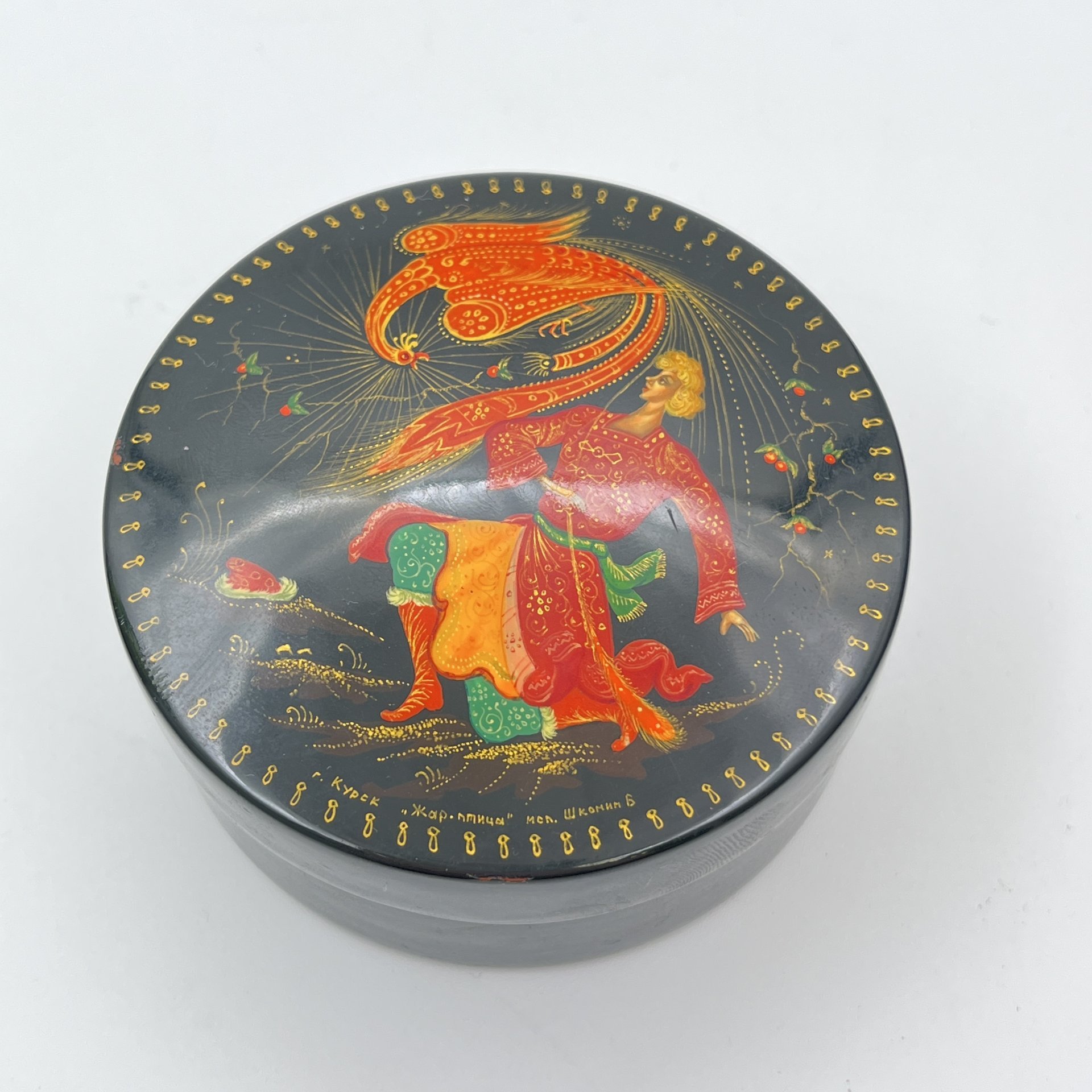 Шкатулка "Жар-птица", исполнитель Шконин Б., г. Курск, папье-маше, лак, роспись, Россия, 1990-2010 гг.