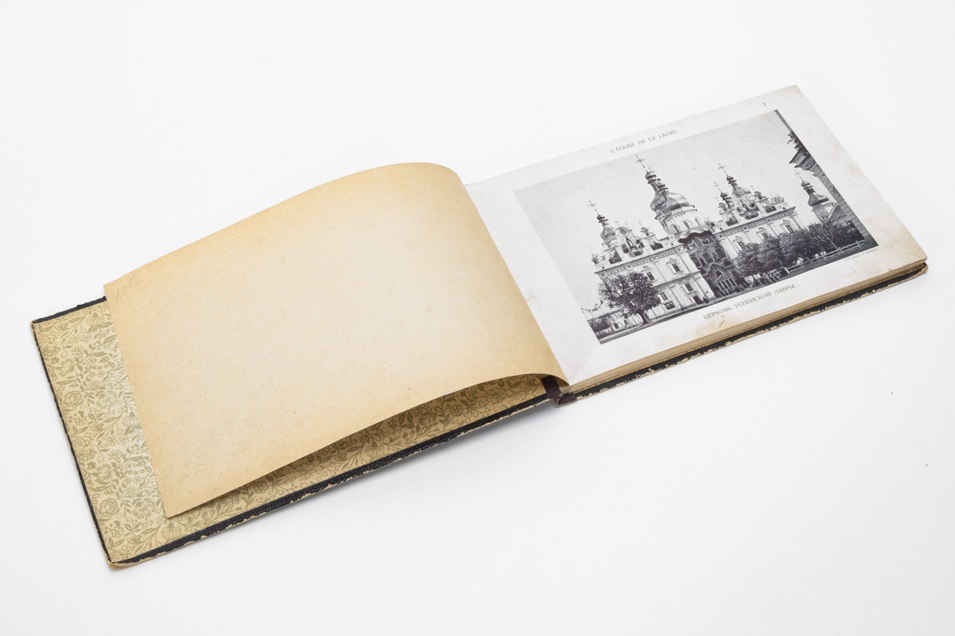 Альбом "Виды Киева"