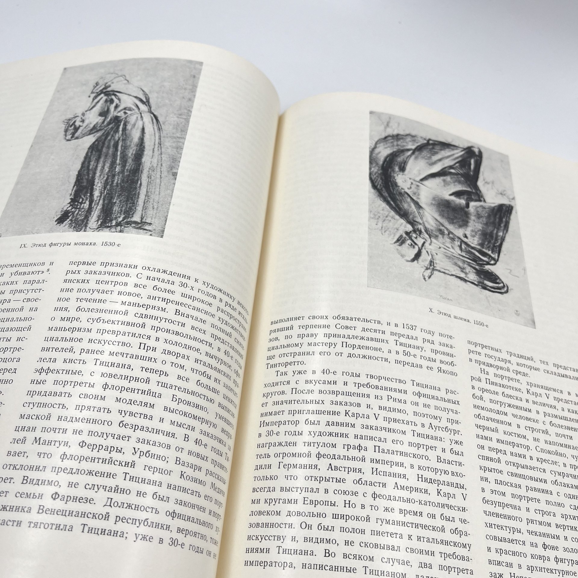 Книга "Тициан" из серии "Мастера изобразительного искусства", авт. и сост. И. А. Смирнова, бумага, печать, Издательство «Изобразительное искусство», СССР, 1987 г., Издательство «Изобразительное искусство»