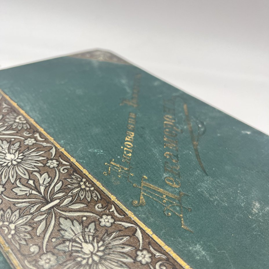 Джованни Боккаччо "Декамерон", типография бр. Пантелеевых