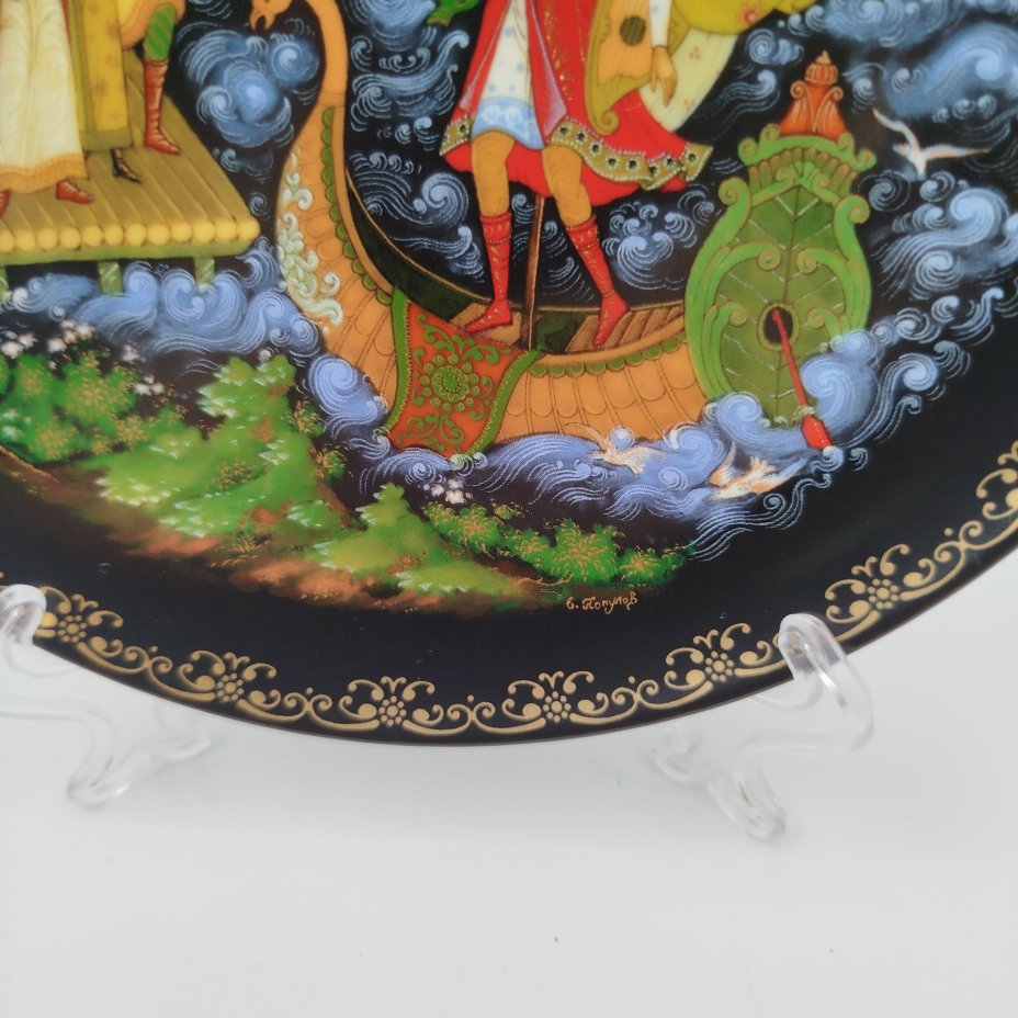 Тарелка декоративная с изображением палехской миниатюры "Садко", художника Евгения Популова, фарфор, деколь, Дмитровский фарфоровый завод (ДФЗ Вербилки), СССР, 1990 г.