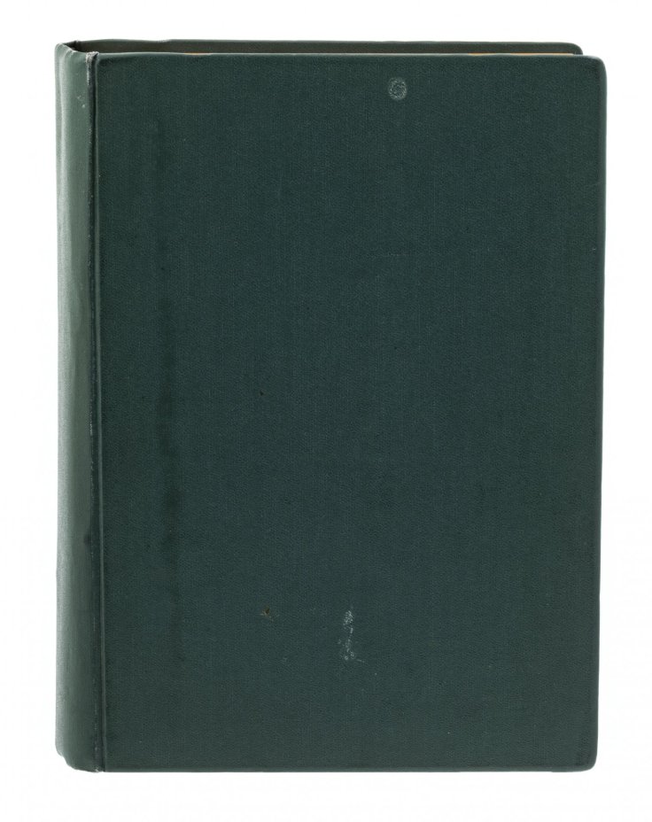 Полное собрание сочинений М.Ю.Лермонтова в двух томах (в одном переплете), издание товарищества М.О.Вольф, Санкт-Петербург, Россия, 1883 г.