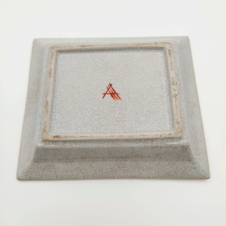 Мелочница (лоток для мелочей) желтого оттенка с растительным декором, фарфор, крытье, кракле, Китай, 2010-2015 гг., Китай