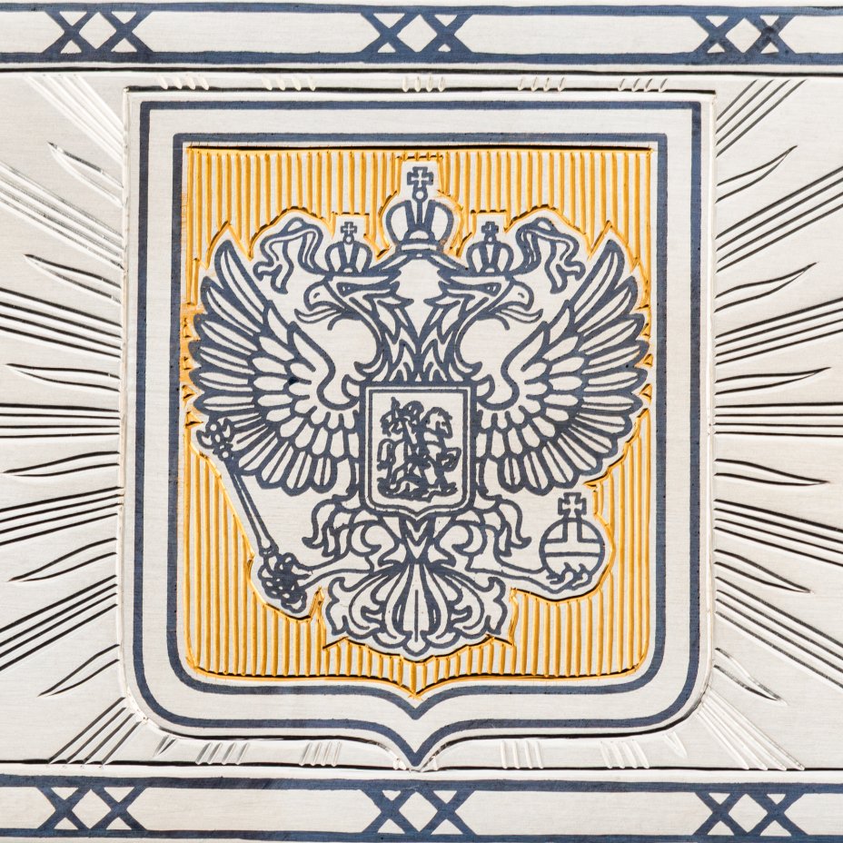 Визитница "Герб России"