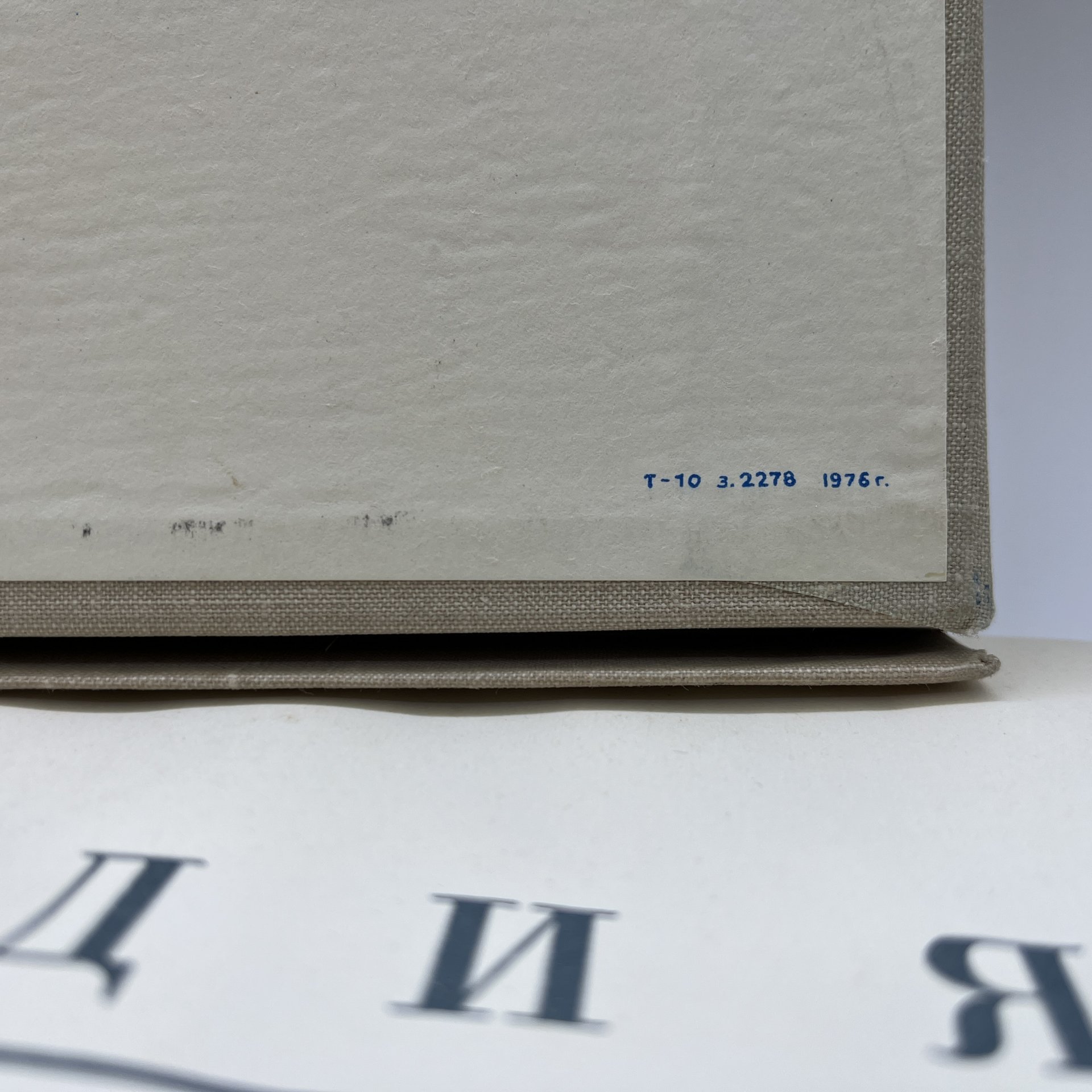 Комплект из 2-х пластинок "Жизель. Балет в 2 действиях", А.-Ш. Адан, винил, картон, Всесоюзная фирма грампластинок «Мелодия»