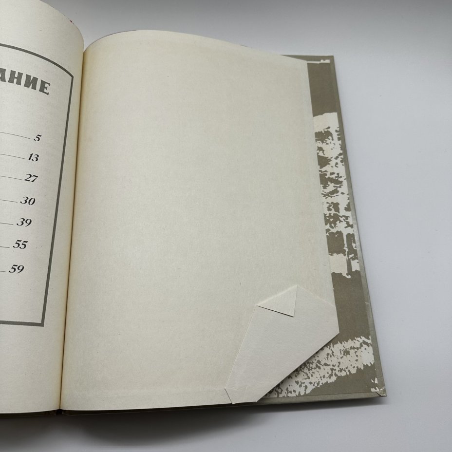 Набор (в подборе) детских книг про Ленина ("Ильич и девочка", "Детские и школьные годы Ильича"), издательство "Малыш", бумага, цветные иллюстрации