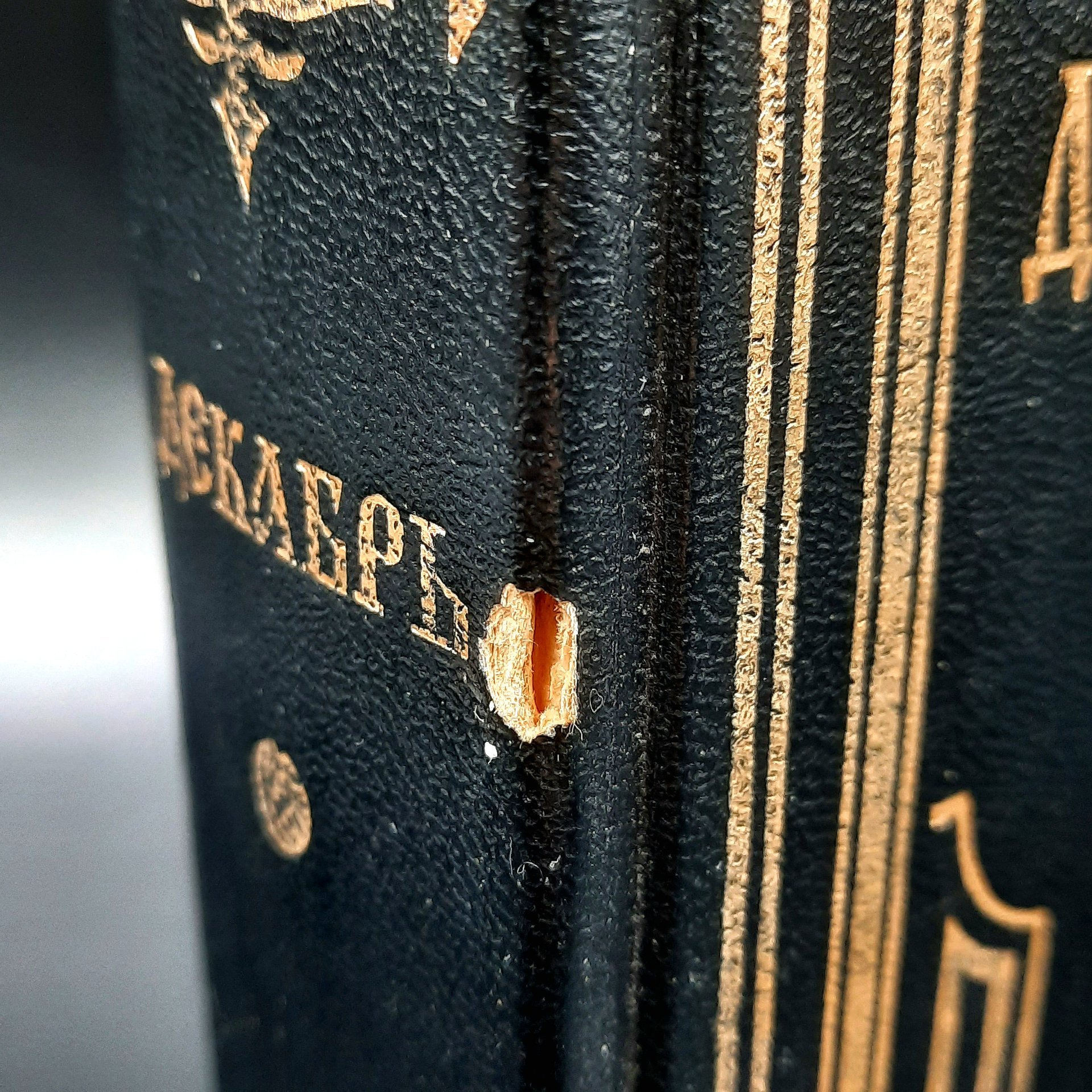 Набор из двух книг "Жития святых" (репринтные издания), в подборе, бумага, печать, Российская Федерация, 1992-1993 гг.