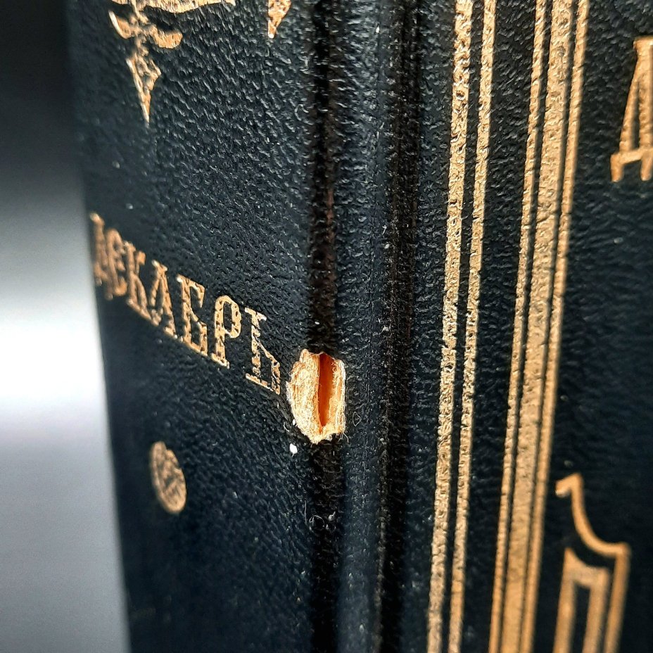 Набор из двух книг "Жития святых" (репринтные издания), в подборе, бумага, печать, Российская Федерация, 1992-1993 гг.