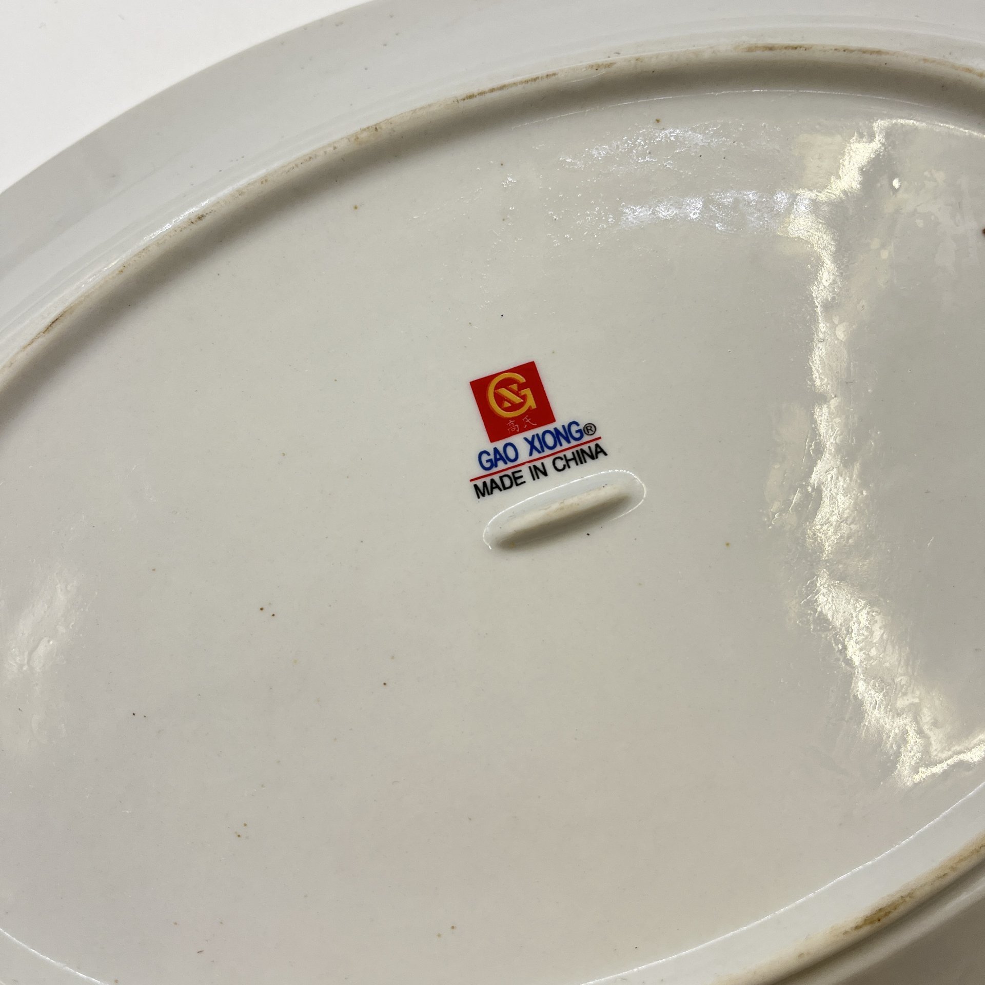 Блюдо овальной формы "Шишки" с декором в виде еловых ветвей, Gao Xiong