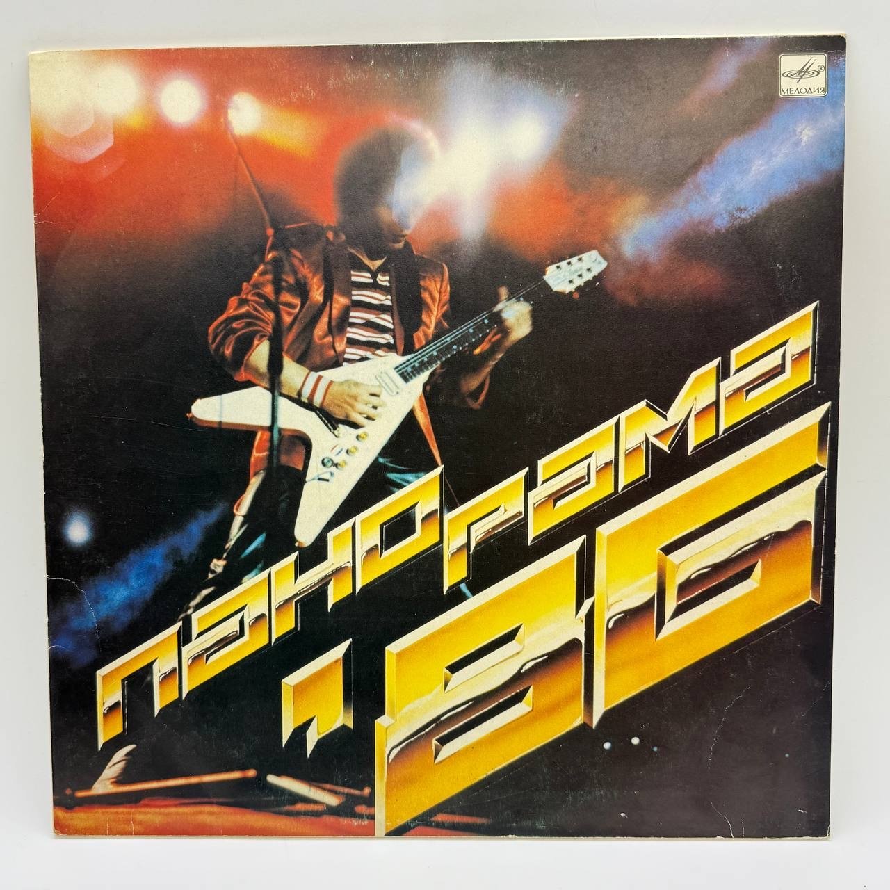 Набор из 2-х грампластинок "Панорама-86", "Песня на "Бис"", 2LP (Long play), EX (exellent), композитный материал, картон, Всесоюзная фирма грампластинок «Мелодия», СССР, 1982-1986 гг.
