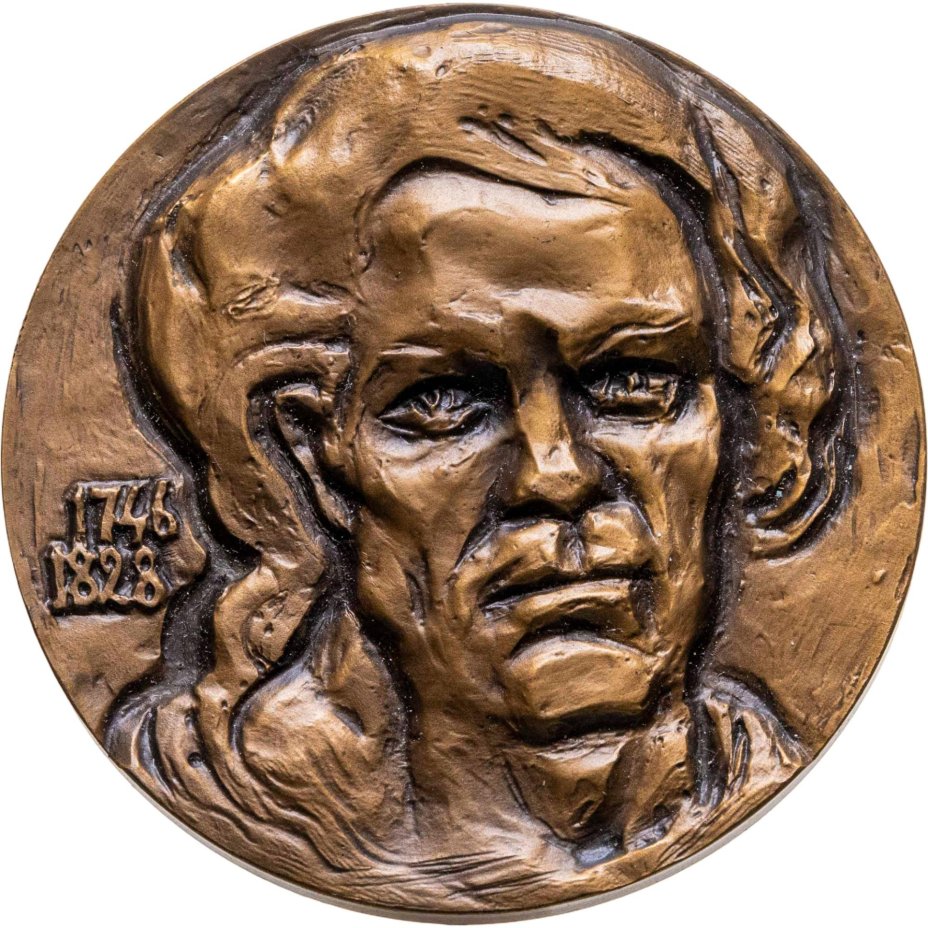 Памятная настольная медаль в честь 225-летия со дня рождения Франциско Гойи, томпак, медальер И.А. Дараган. СССР, ЛМД, 1980-е гг.
