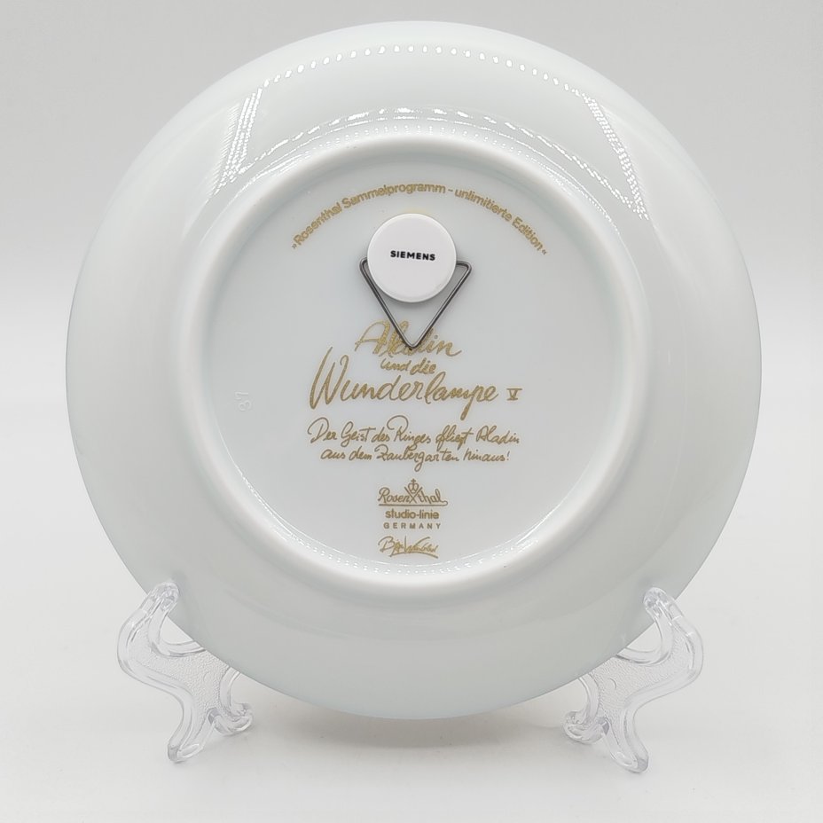 Тарелка настенная из серии "Aladin und Wunderlampe" ("Аладин и волшебная лампа") по мотивам сказки "Тысяча и одна ночь", Мотив V, дизайнер Bjorn Wiinblad, Rosenthal (Розенталь)