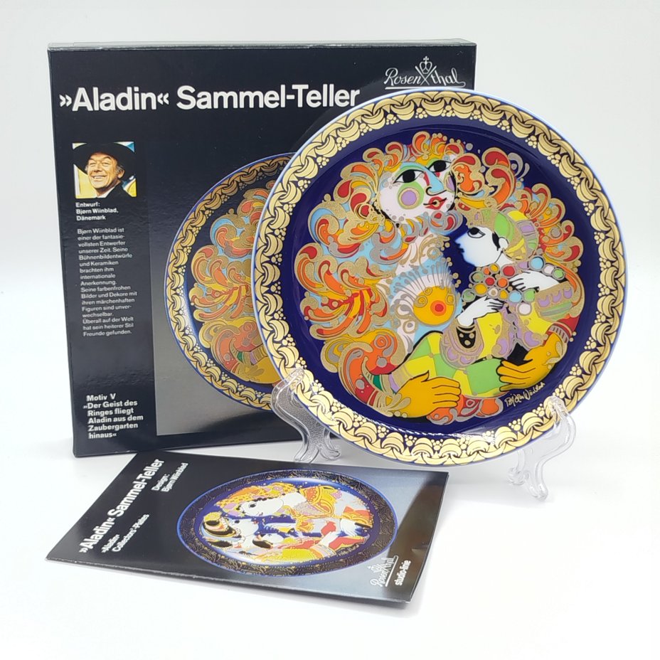 Тарелка настенная из серии "Aladin und Wunderlampe" ("Аладин и волшебная лампа") по мотивам сказки "Тысяча и одна ночь", Мотив V, дизайнер Bjorn Wiinblad, Rosenthal (Розенталь)