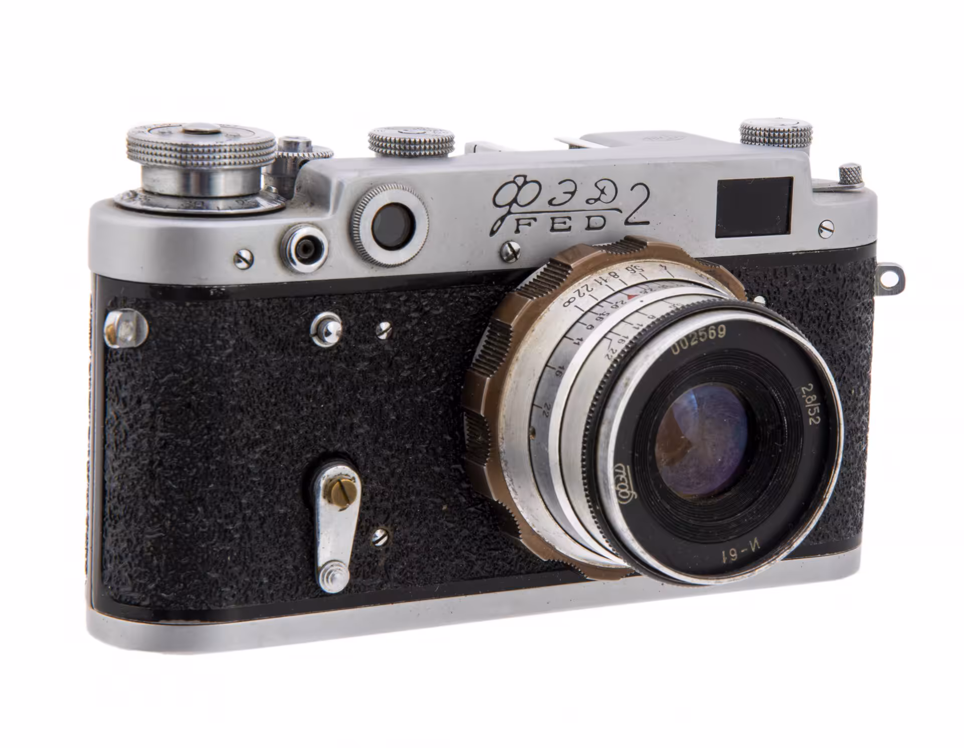 Фотоаппарат "ФЭД-2", в оригинальном чехле, металл, Харьковский машиностроительный завод "ФЭД", г. Харьков, СССР, 1955-1970 гг.