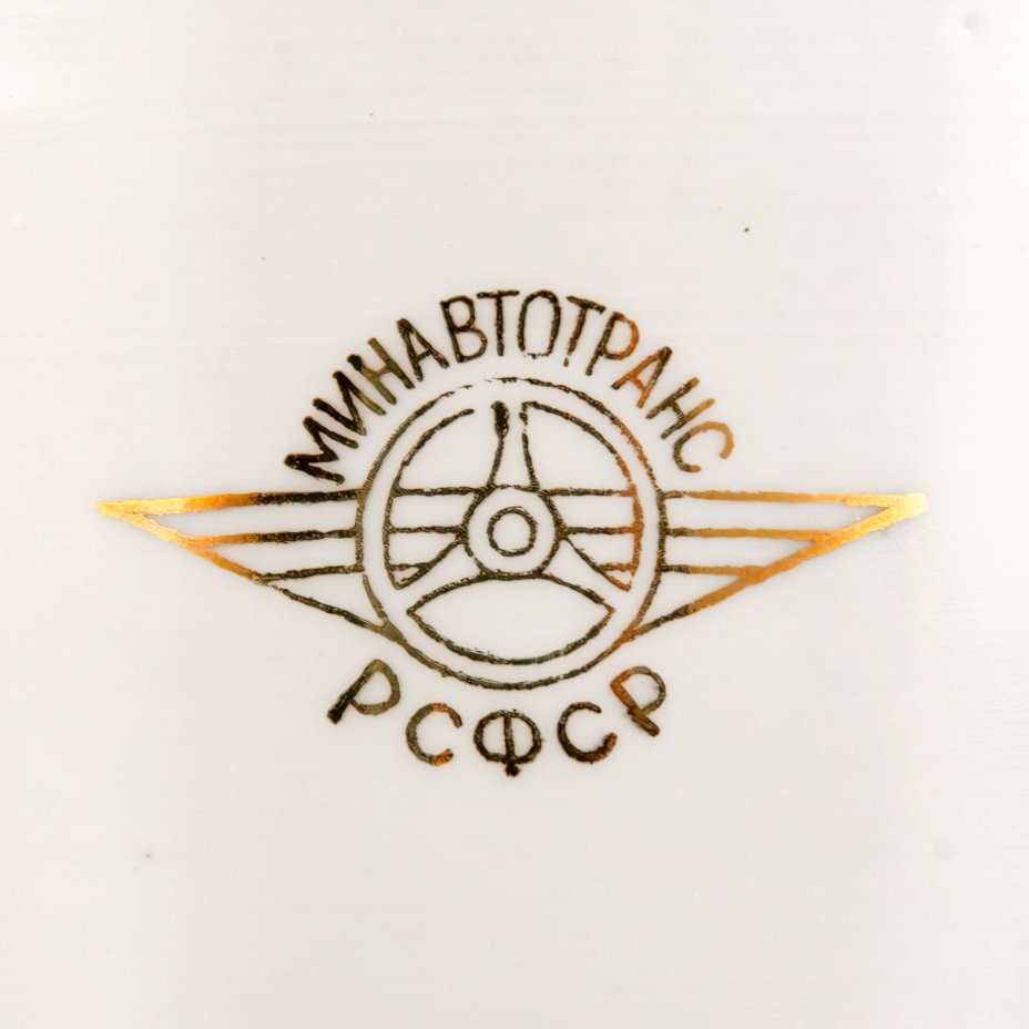 Ваза "ЗИС 110" (автомобиль), фарфор, деколь, золочение, Дмитровский фарфоровый завод (ДФЗ Вербилки), СССР, 1965-1991 гг.