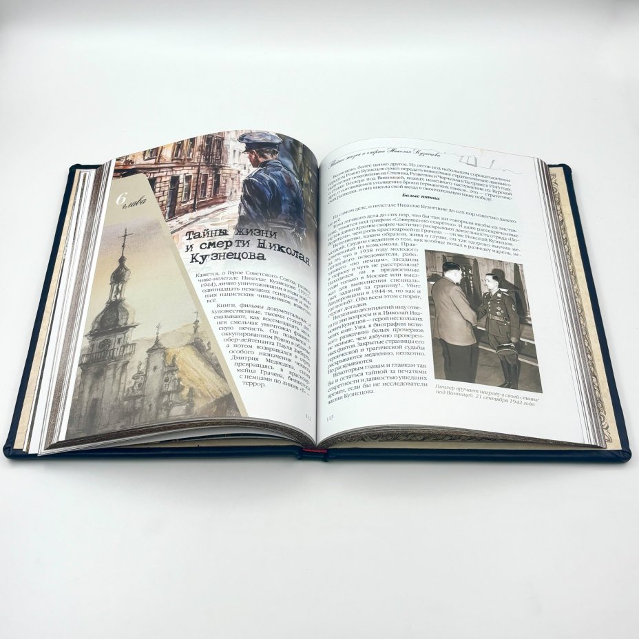 Книга Н.М. Долгополов "Российская внешняя разведка", подарочное издание, кожаный переплет, авторская ручная работа, Издательство «Просвещение»