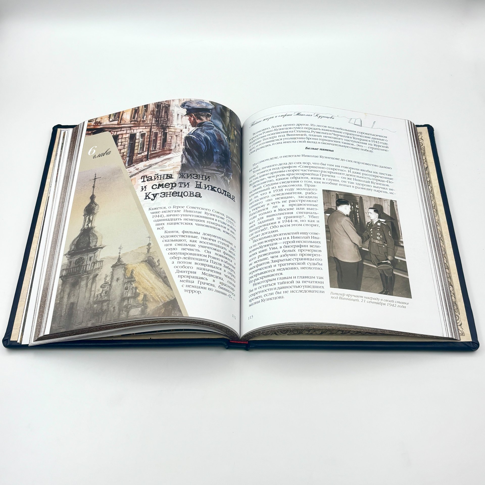 Книга Н.М. Долгополов "Российская внешняя разведка", подарочное издание, кожаный переплет, авторская ручная работа, Издательство «Просвещение»