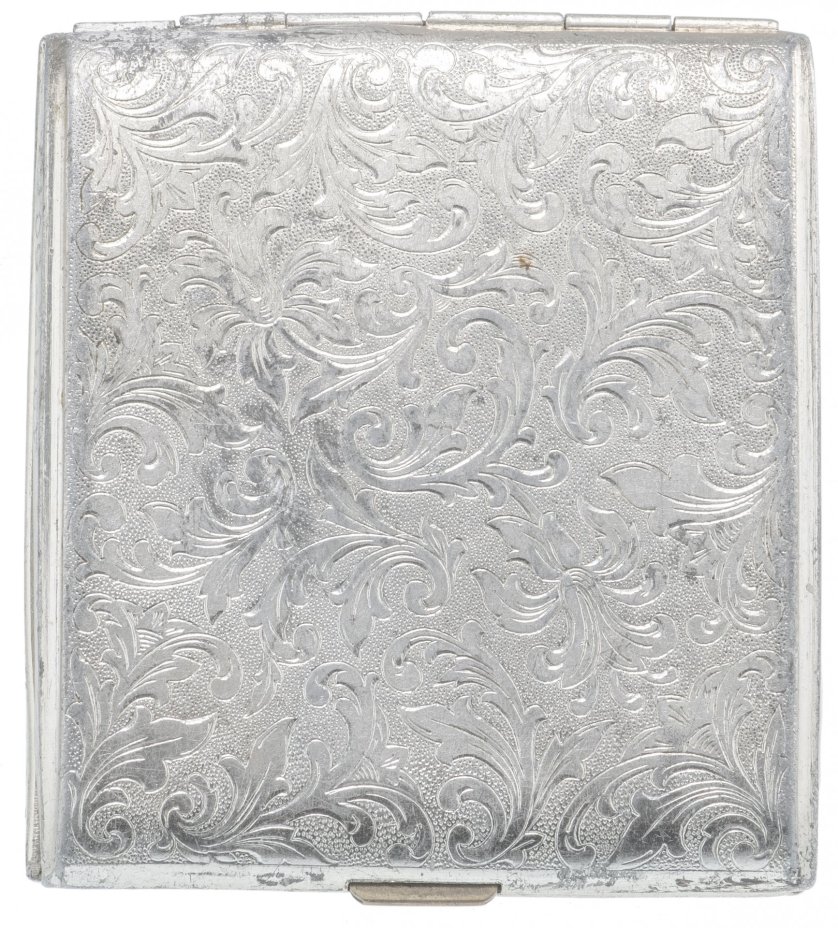 Портсигар "Узор", алюминий, СССР, 1970-1990 гг.