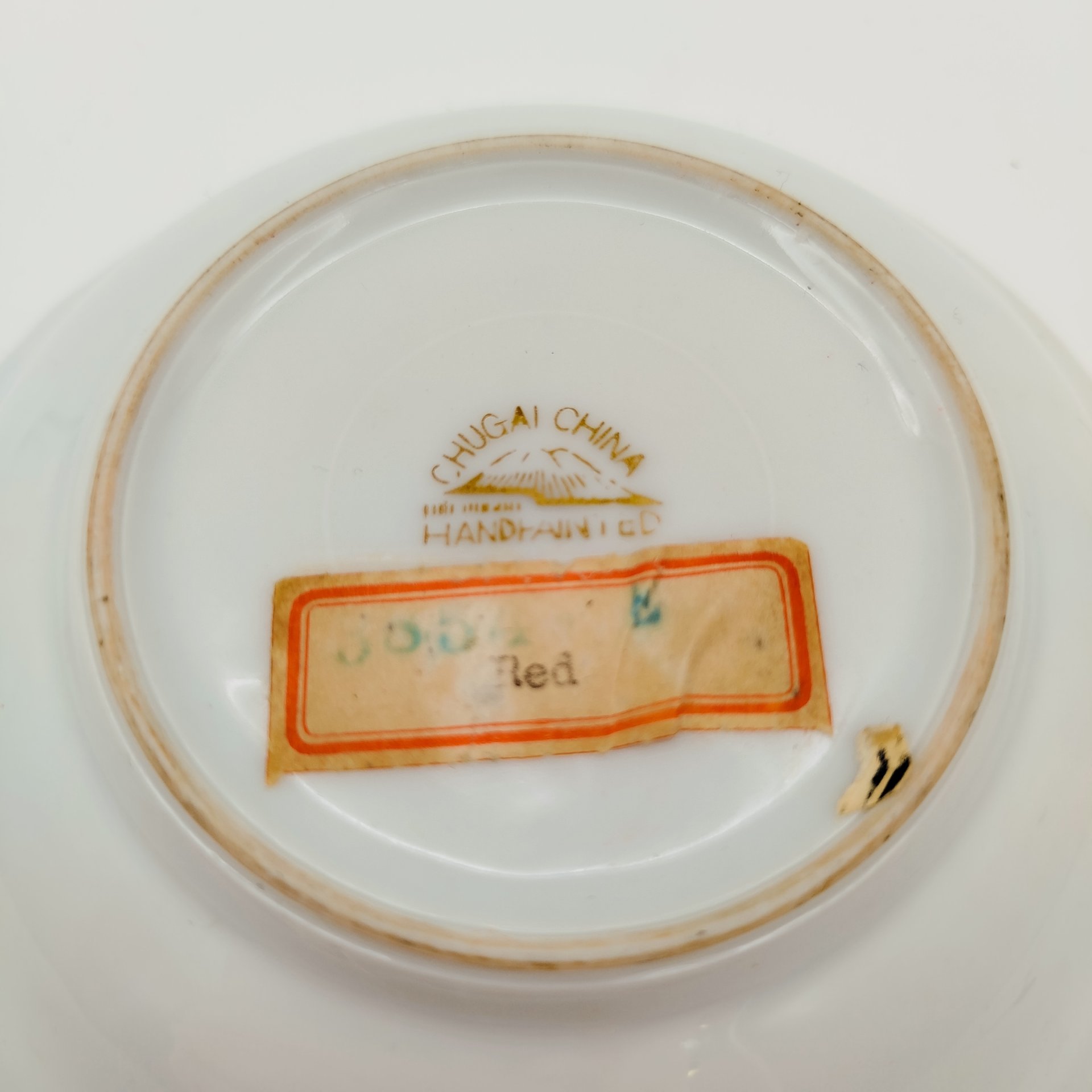 Мелочница (монетница), украшенное  цветочным декором в медальонах, Chugai China, фарфор, крытье, золочение, Япония, 1950-1970 гг.