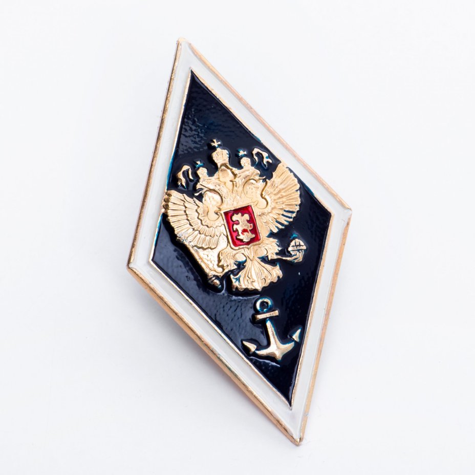 Знак "О высшем мореходном образовании"