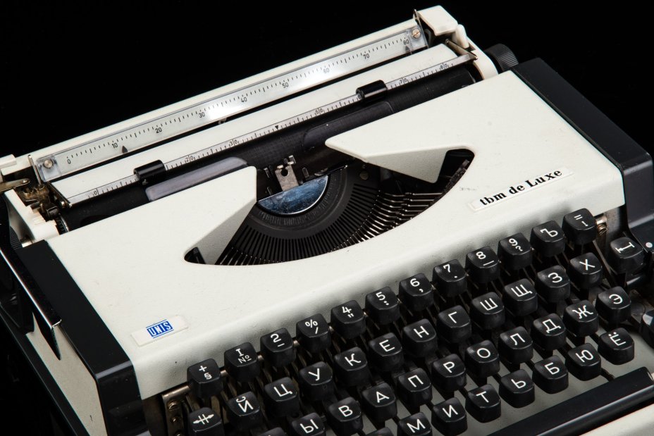 Машинка печатная "Unis TBM De Luxe" с корпусом белого цвета, в оригинальном футляре и коробке, металл, пластик, Tvornica Biro Mašina, Югославия, 1970-1990 гг.