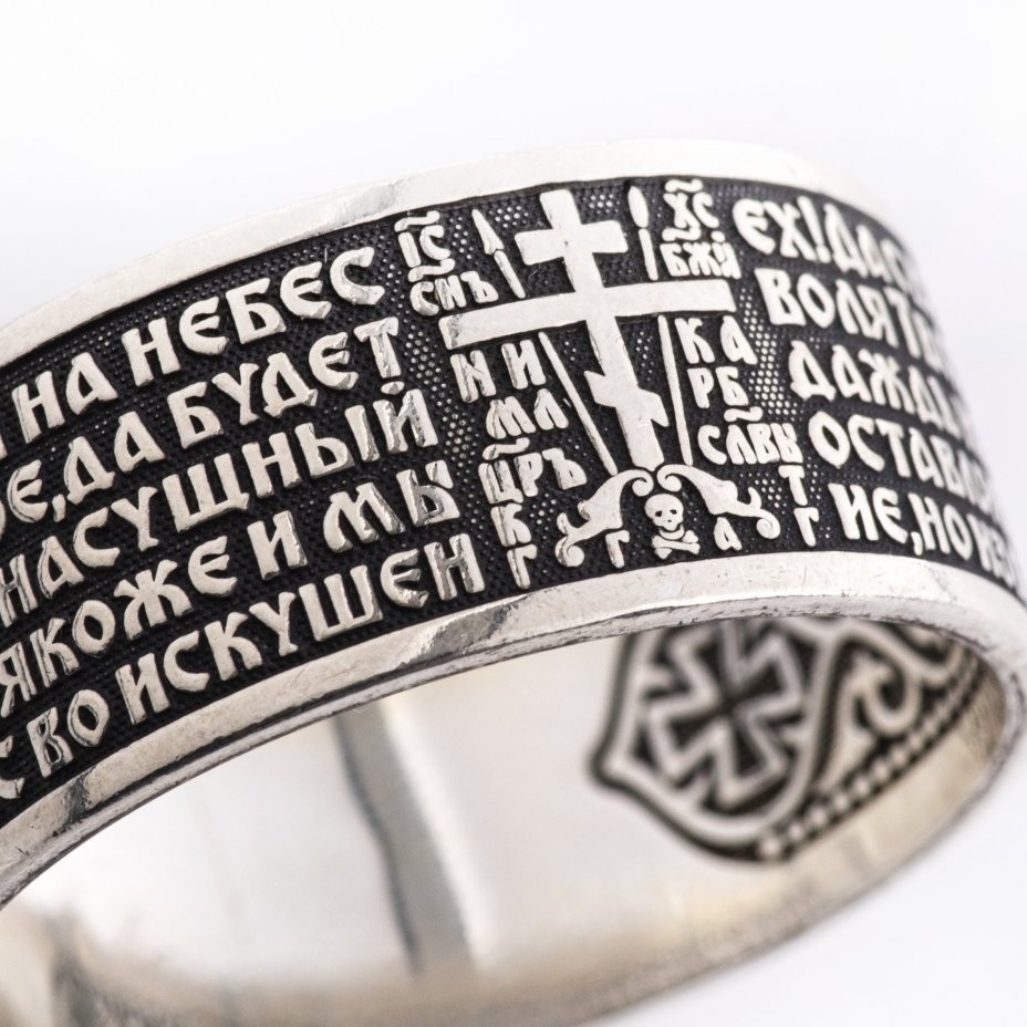 Кольцо с текстом молитвы "Отче наш", серебро (925 пр.), Россия, 2010-2020 гг.