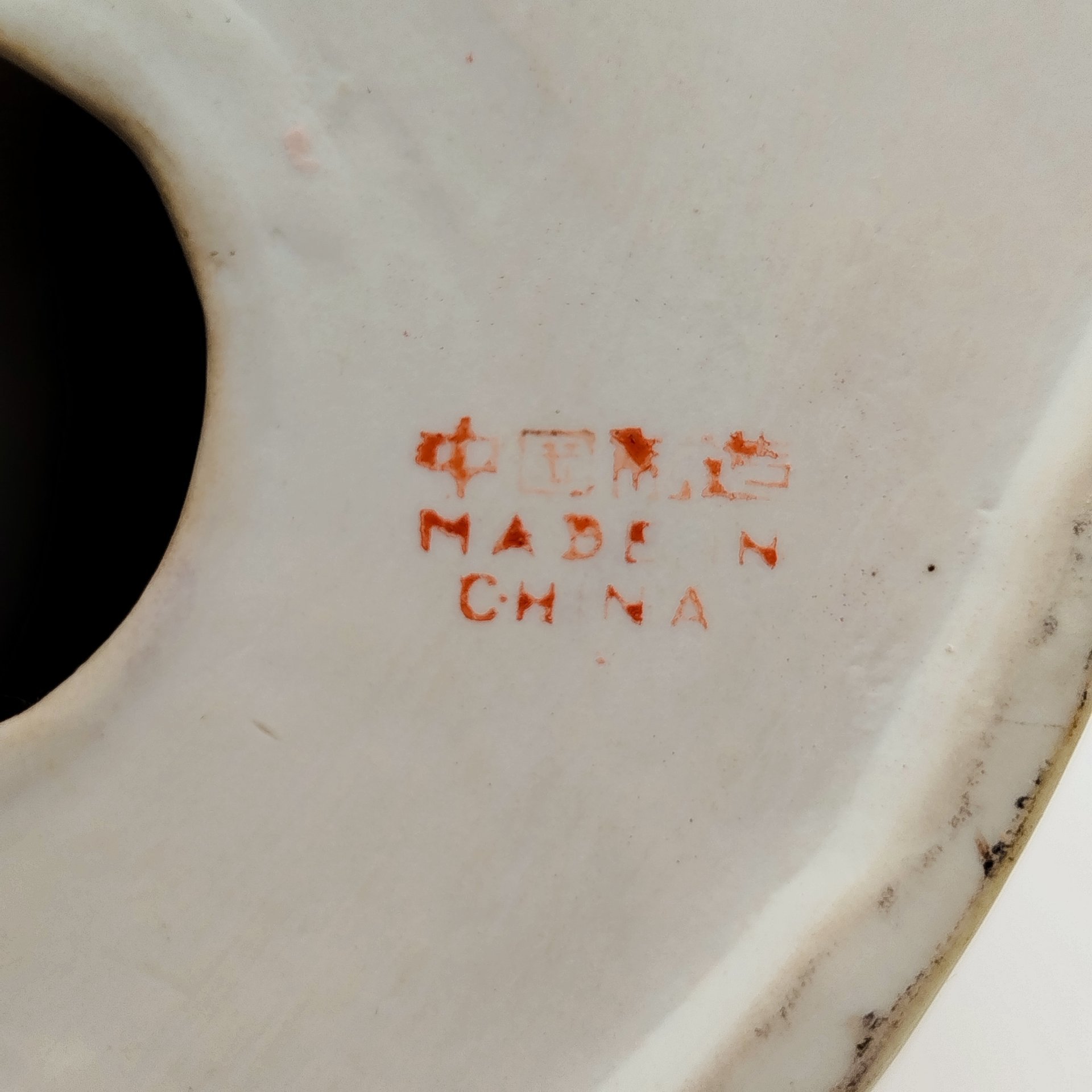 Статуэтка "Хотей с карако" (божество счастья), фарфор, бисквит, роспись, золочение, Китай, 1960-1980 гг.