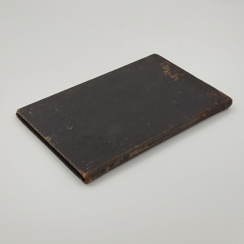 Свящ. Г. Петров "Евангелие как основа жизни"