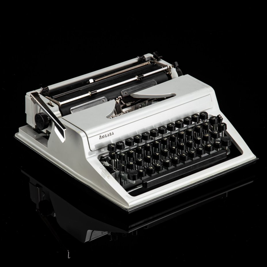 Машинка печатная портативная "Любава" серого цвета, в кофре