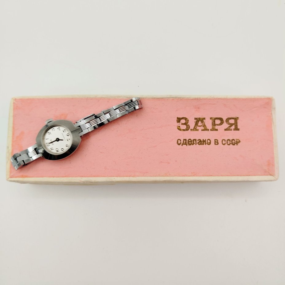 Часы наручные "Заря" в оригинальной упаковке с документами, металл, стекло, картон, Пензенский часовой завод, СССР, 1991 г.