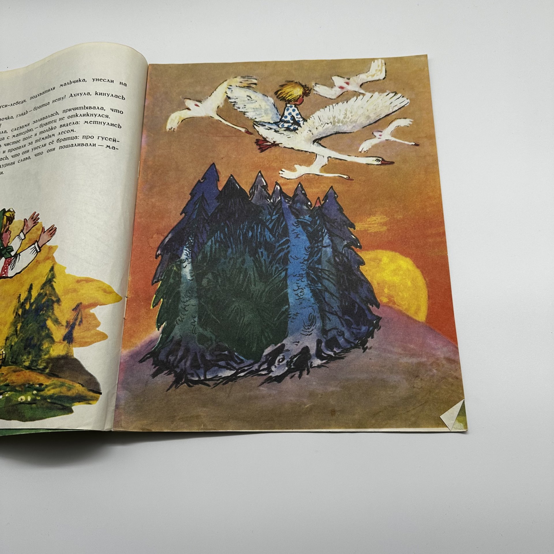 Набор из пяти детских книг (в подборе) "Сказки", издательство "Малыш"