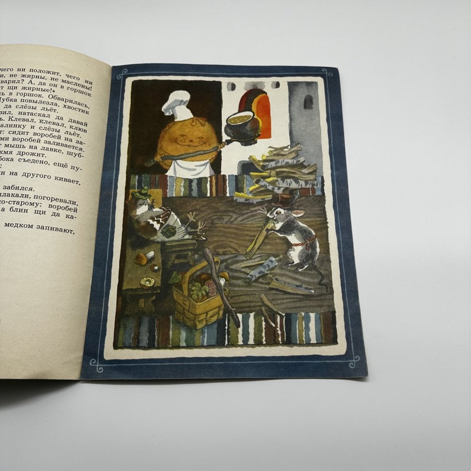 Набор из пяти детских книг (в подборе) "Сказки", издательство "Малыш"