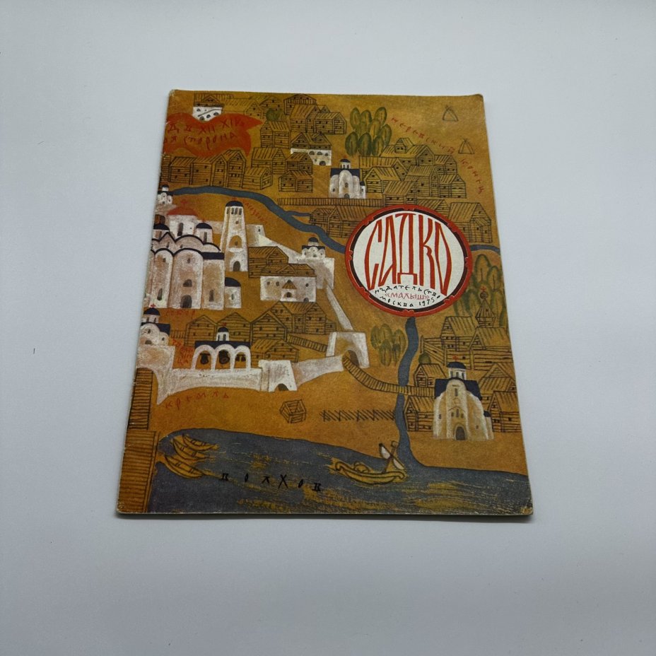 Набор из пяти детских книг (в подборе) "Сказки", издательство "Малыш"