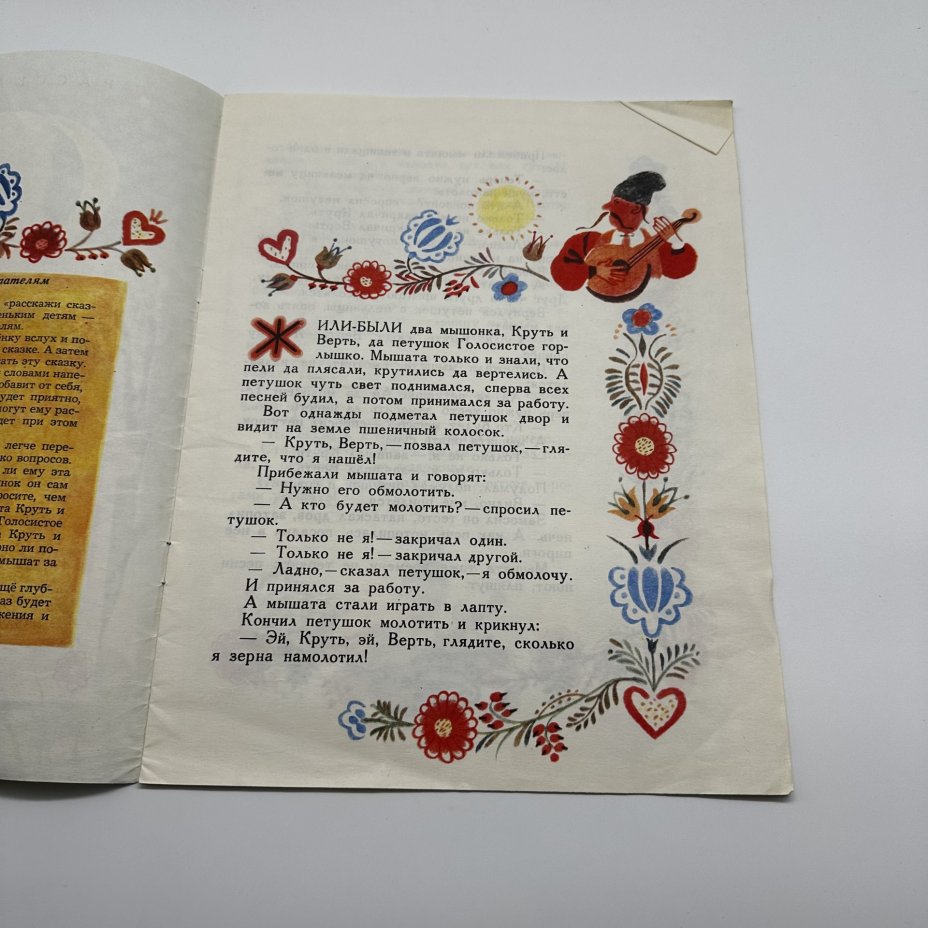 Набор из пяти детских книг (в подборе) "Сказки", издательство "Малыш"