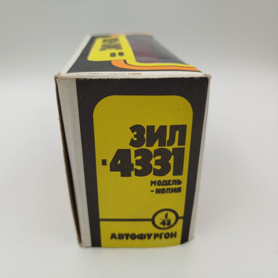 Модель прицепа для "ЗИЛ 4331", металл, пластик, картон, печать, Киевский завод «Арсенал», СССР, 1980-1991 гг.