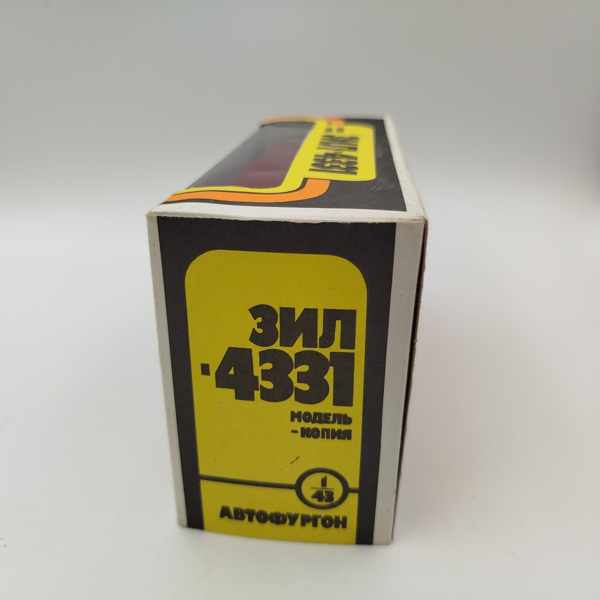 Модель прицепа для "ЗИЛ 4331", металл, пластик, картон, печать, Киевский завод «Арсенал», СССР, 1980-1991 гг.
